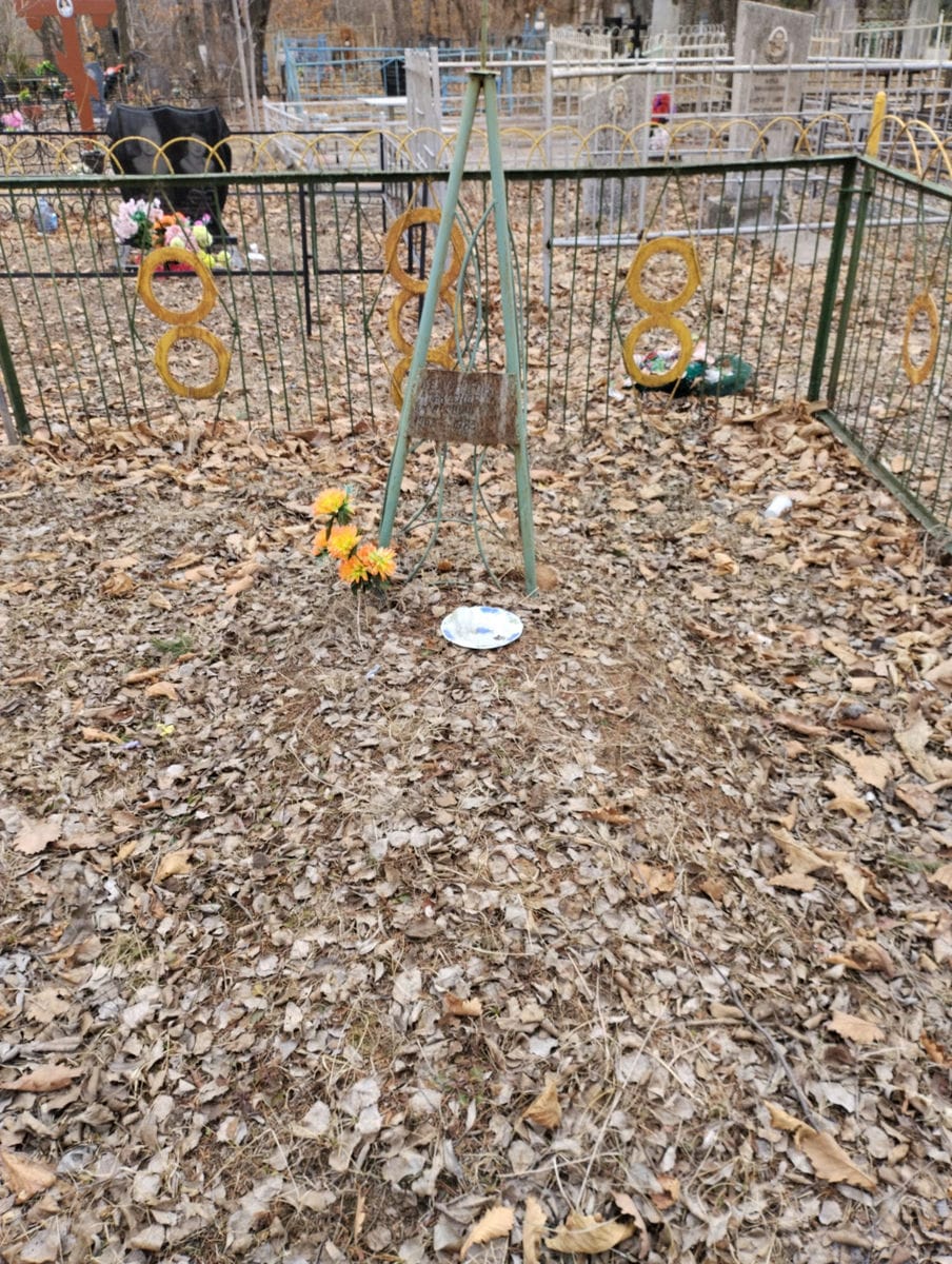 Белоногов Александр Иванович