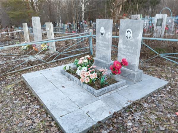 Курилина Антонина Ивановна