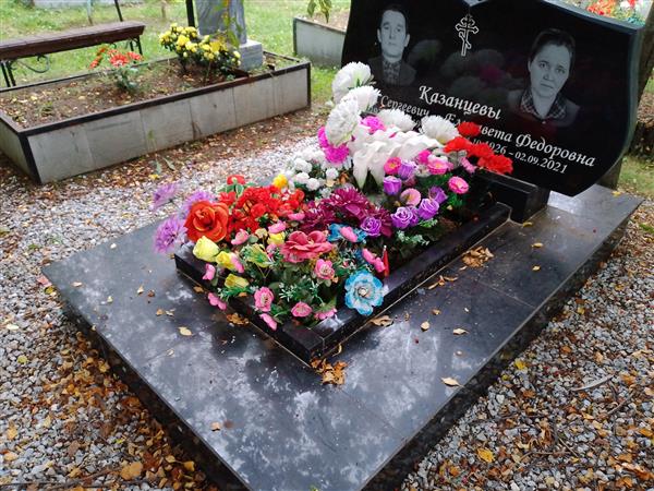 Казанцев Иван Сергеевич