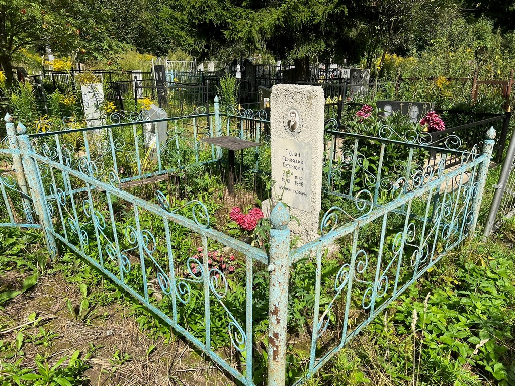 Тюлин Геннадий Петрович