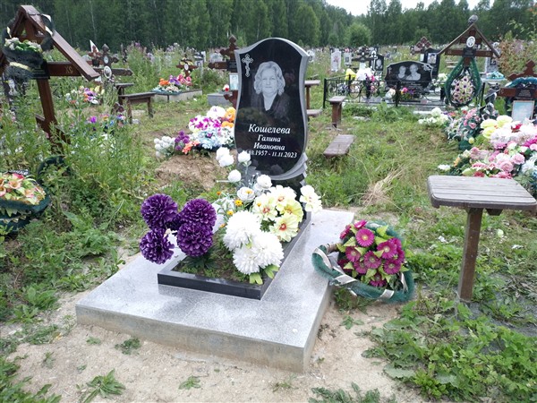 Кошелева Галина Ивановна