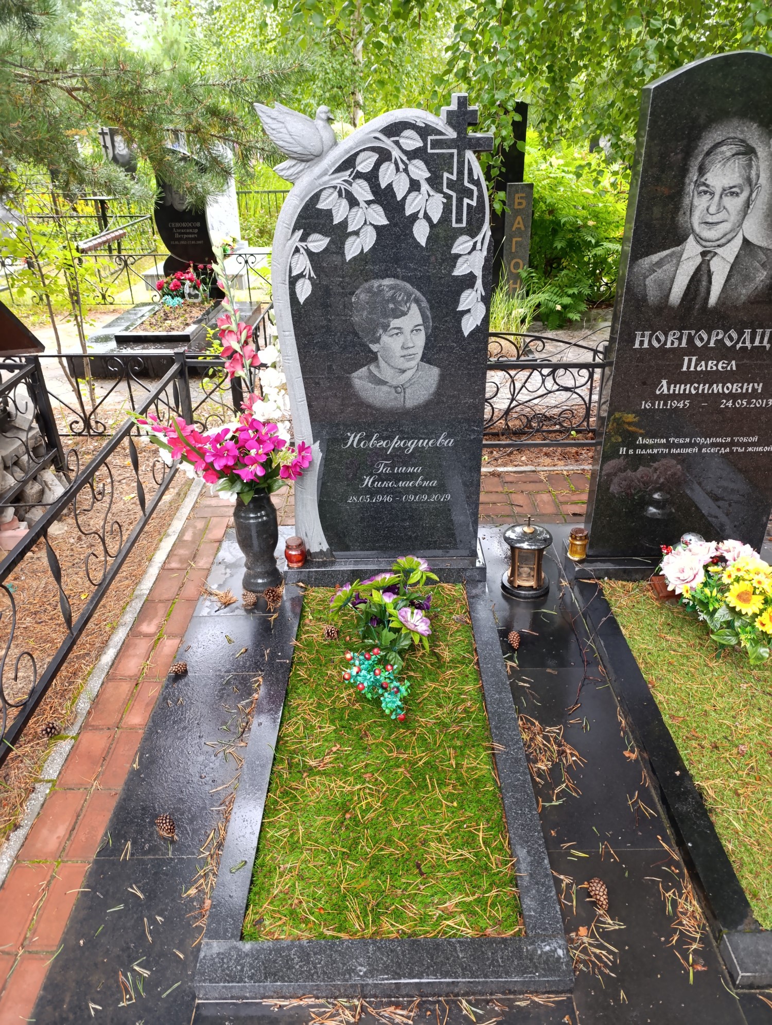Новгородцева Галина Николаевна