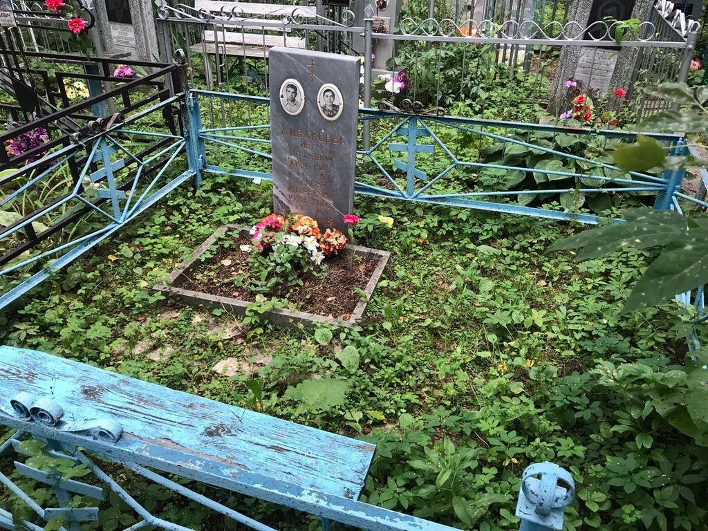 Живаков Иван Павлович