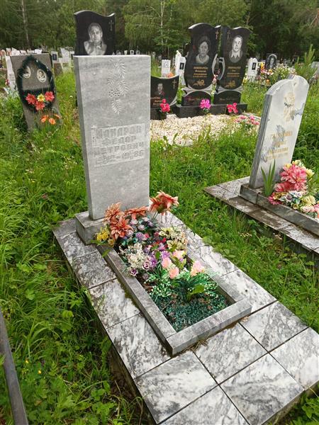 Макаров Фёдор Петрович