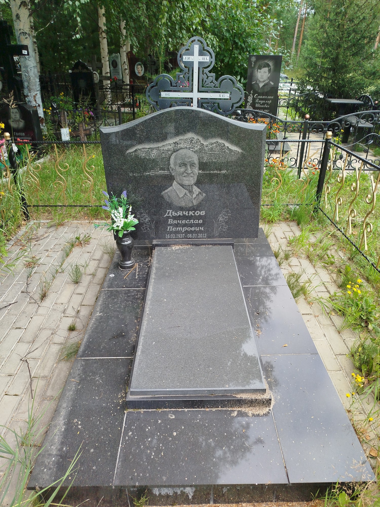 Дьячков Вячеслав Петрович