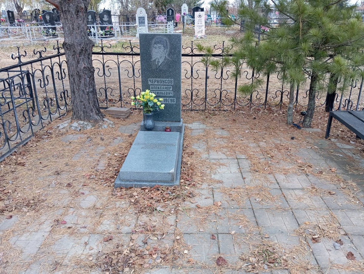 Черноусов Александр Васильевич