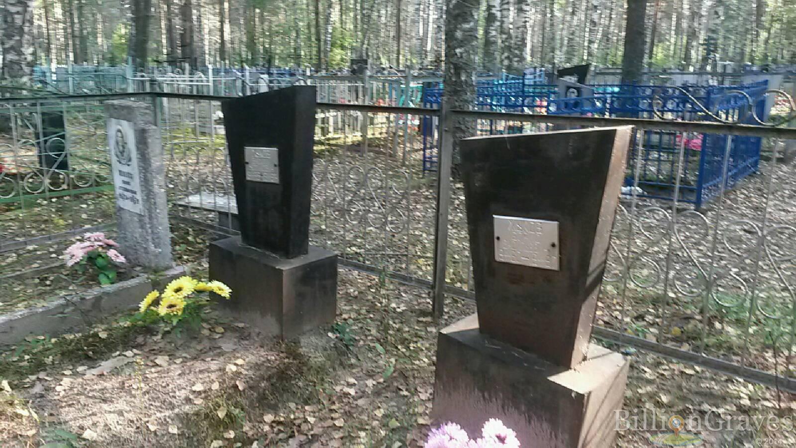 Жуков Борис Васильевич