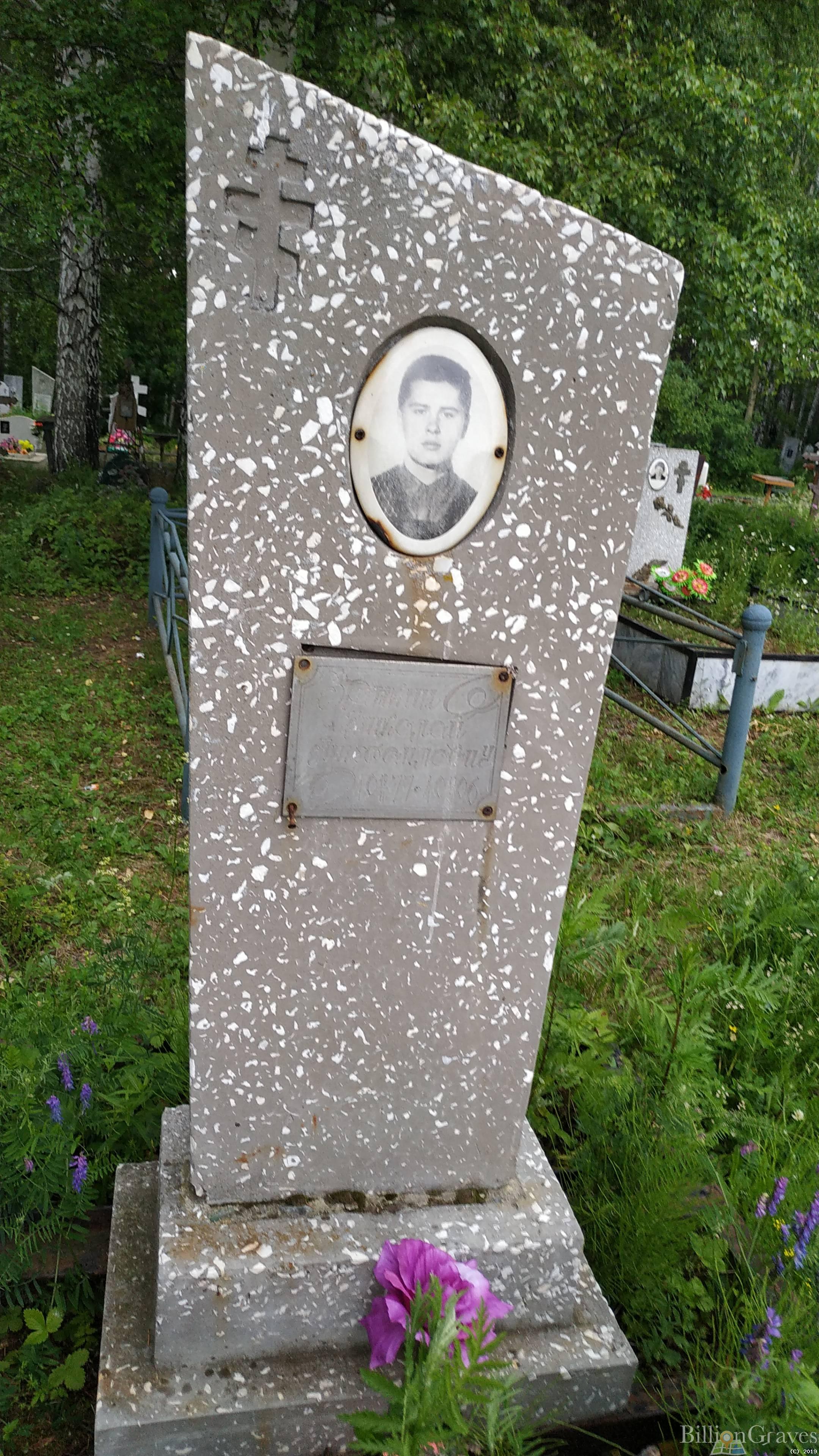 Зянкин Николай Михайлович
