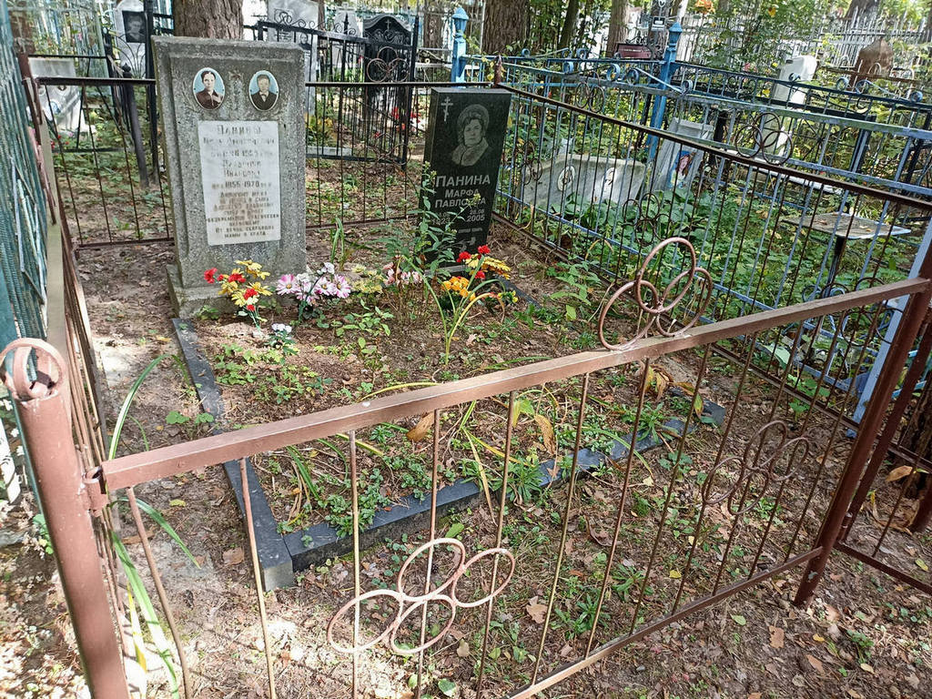 Панина Марфа Павловна