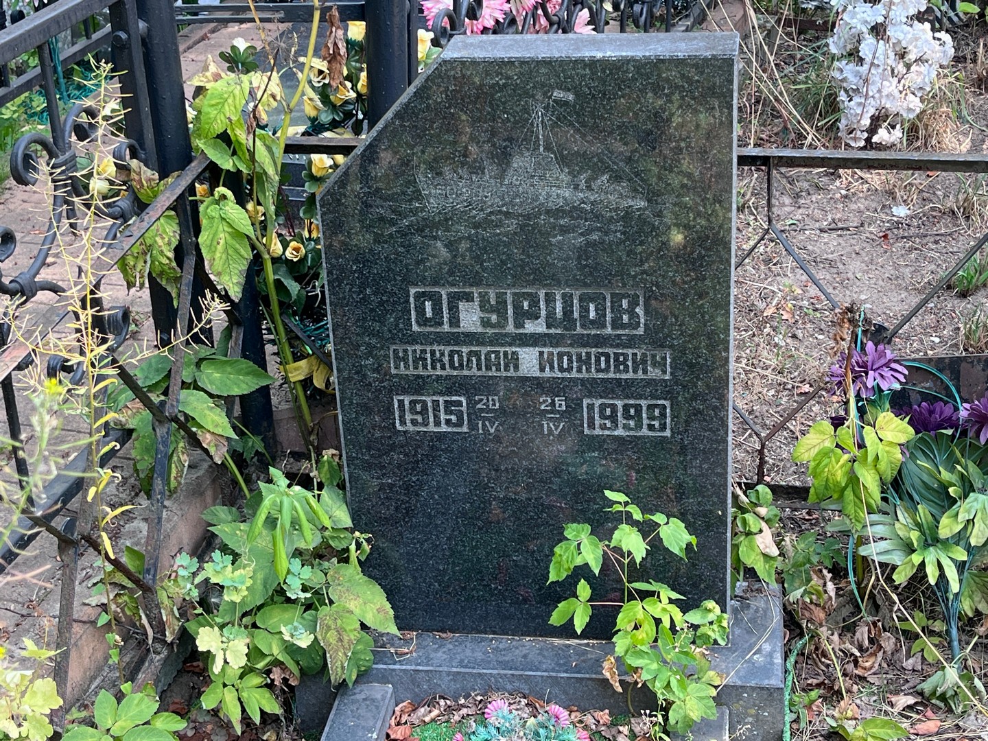 Огурцов