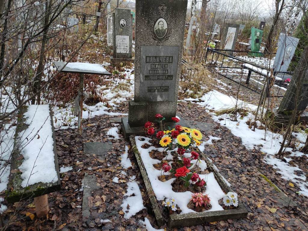 Ильичева Пелагея Ивановна