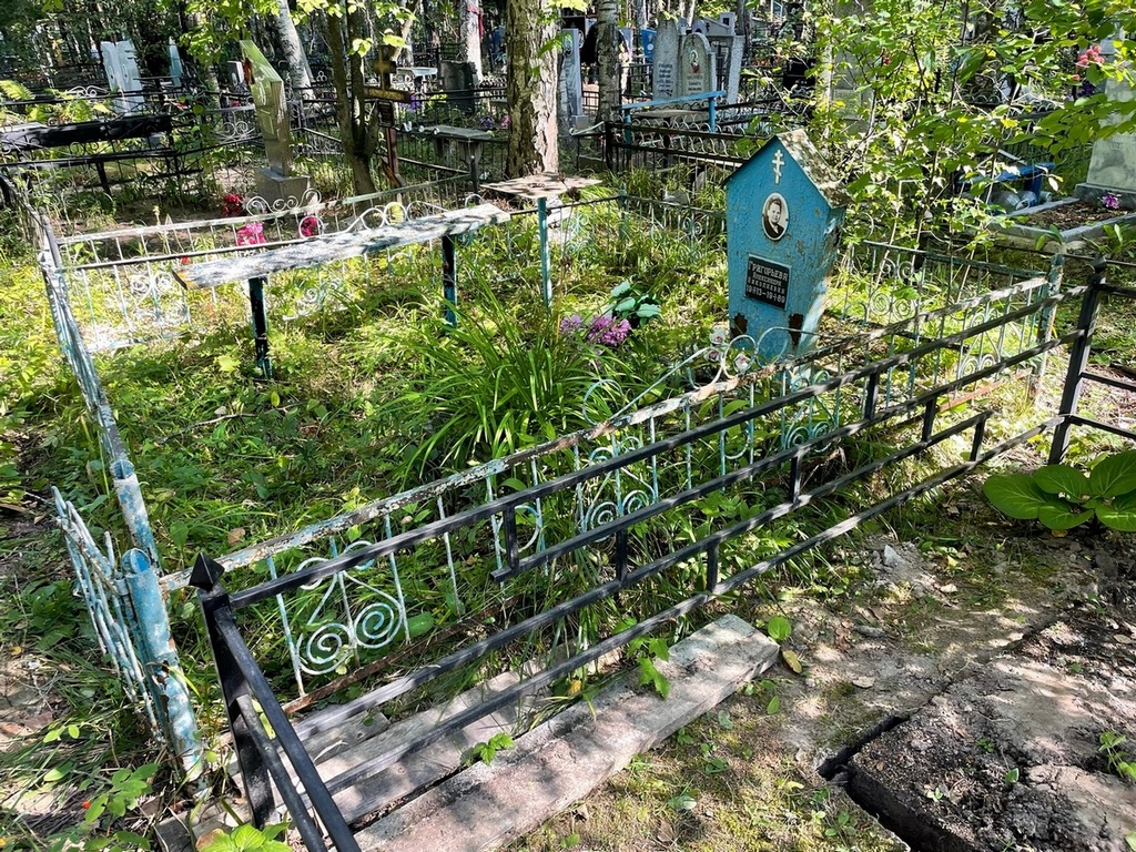 Григорьева Александра Николаевна