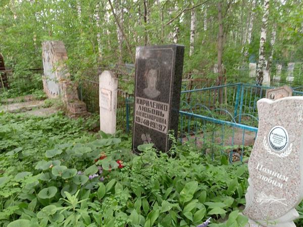 Вайнтруб Александр Хононович