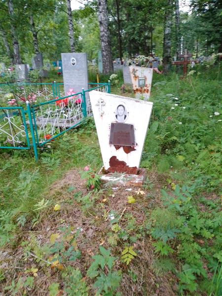 Шерстнева Валентина Трофимовна