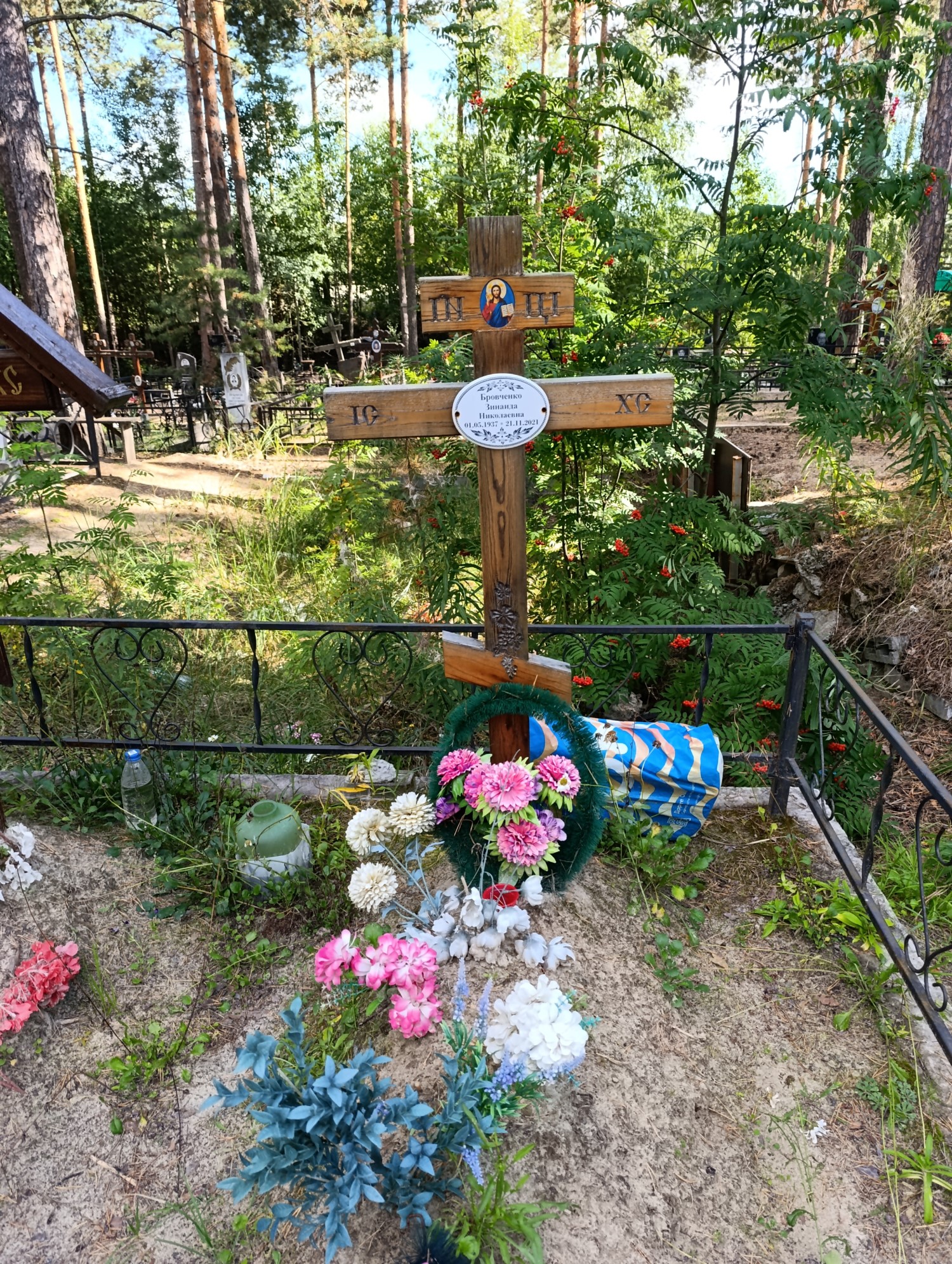 Бровченко Зинаида Николаевна