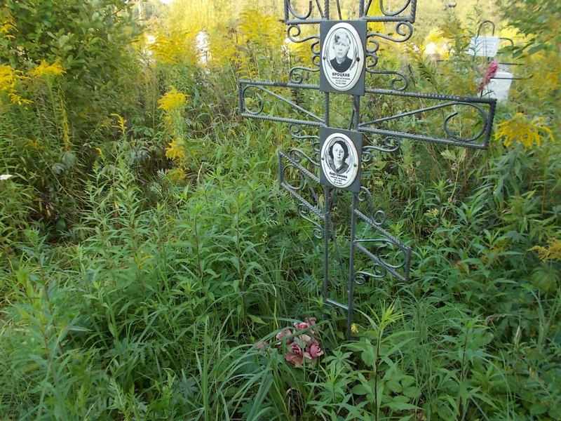 Яроцкая Галина Петровна