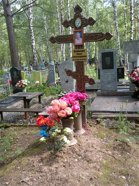 Куликова Ирина Александровна