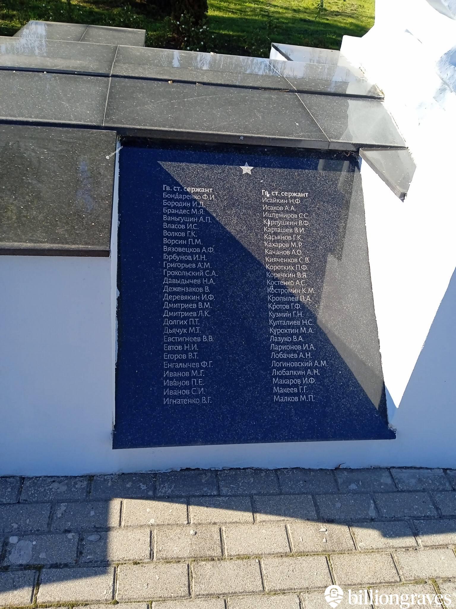 Карташев Валерий Иванович