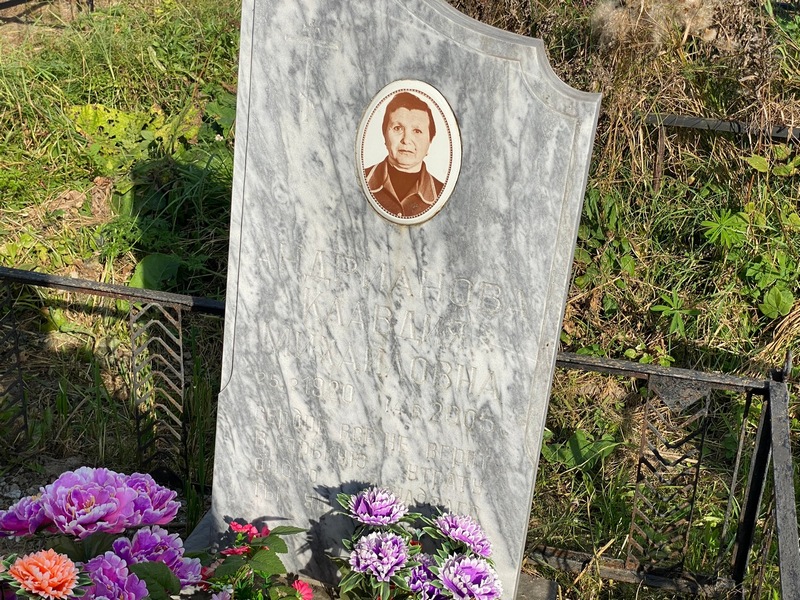 Андрианова