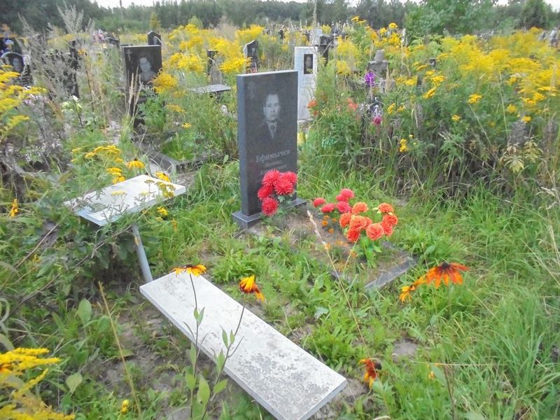 Ефимычев Леонид Алексеевич