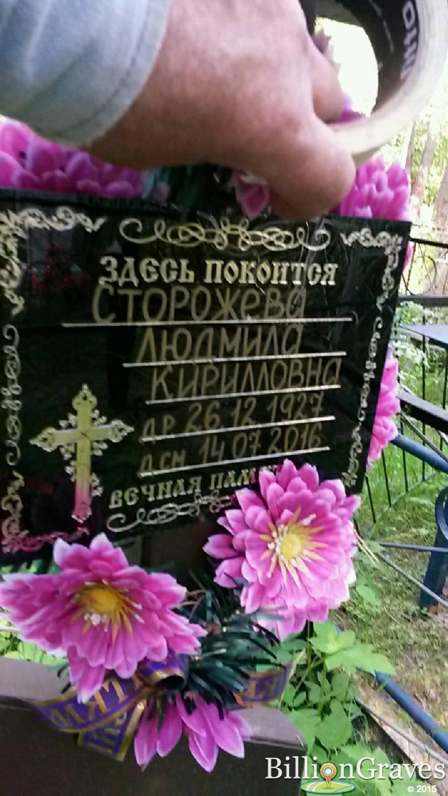 Климова Елизавета Васильевна