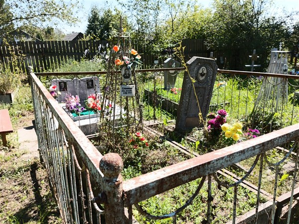 Бусыгин Александр Исакович