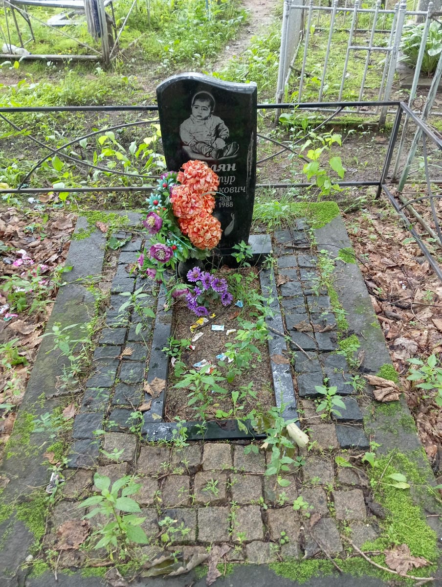 Адлян Хачатур Спартакович
