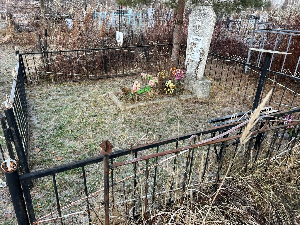 Даданов Виталий Васильевич