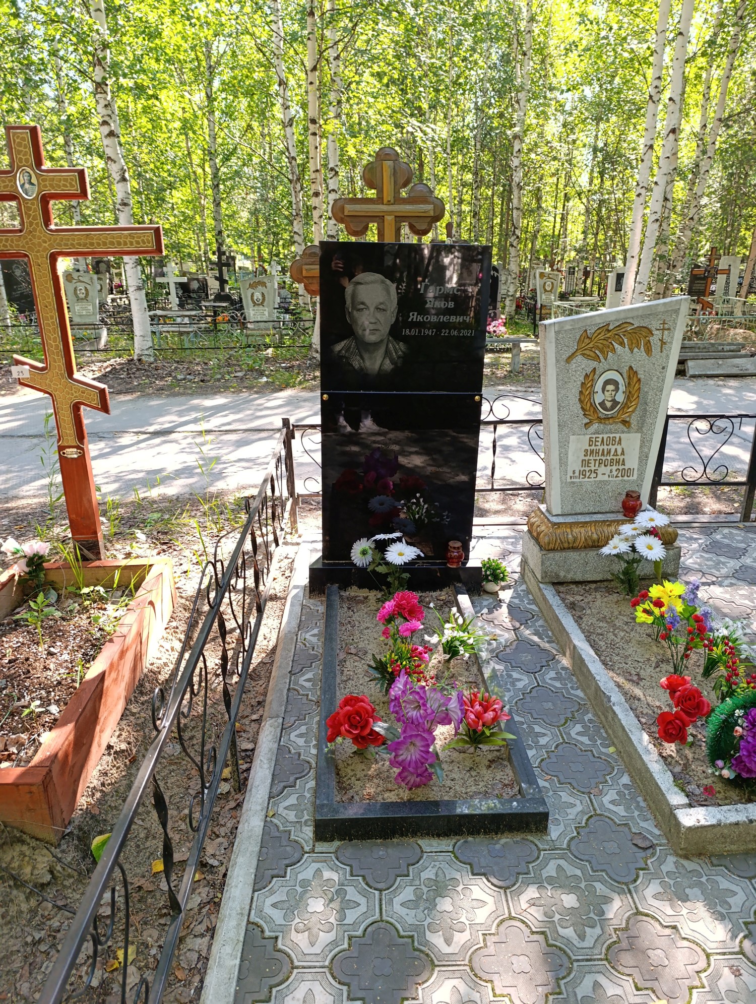 Гармс Яков Яковлевич
