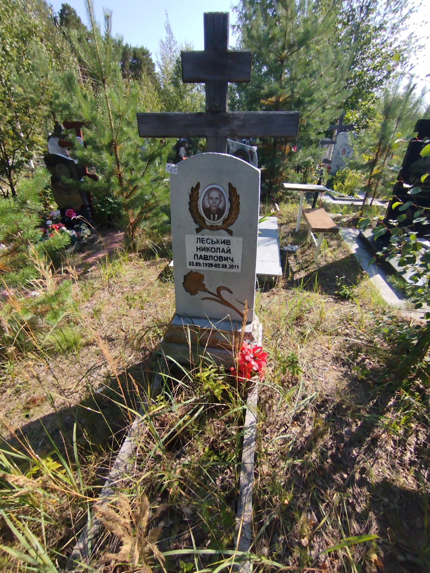 Леськив Николай Павлович