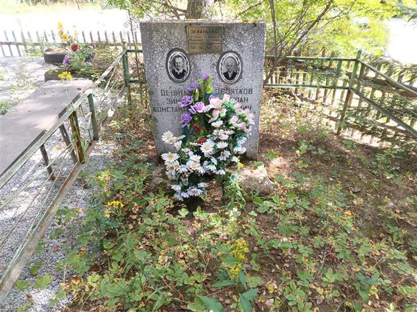 Девятков Степан Иванович