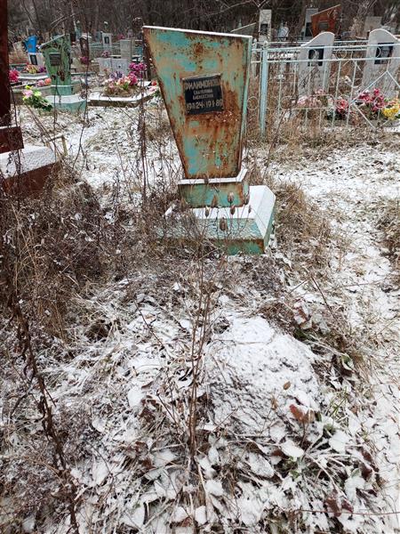 Филимонова Екатерина Алексеевна