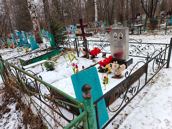 Шаройко Зоида Александровна