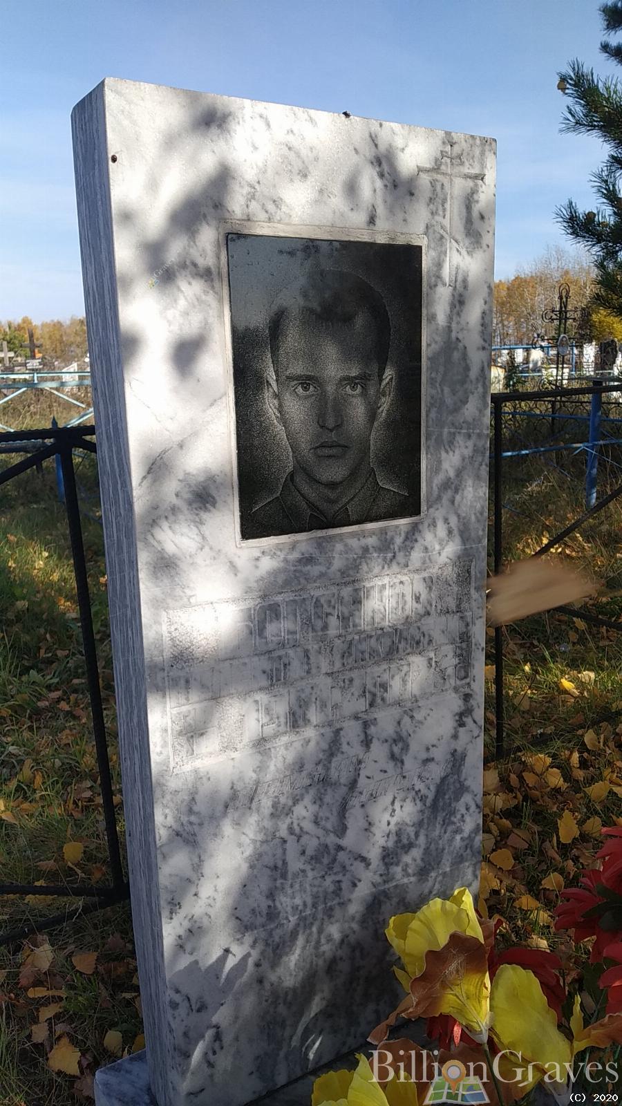 Богданов Валентин Николаевич