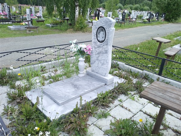 Чудинова Татьяна Валентиновна
