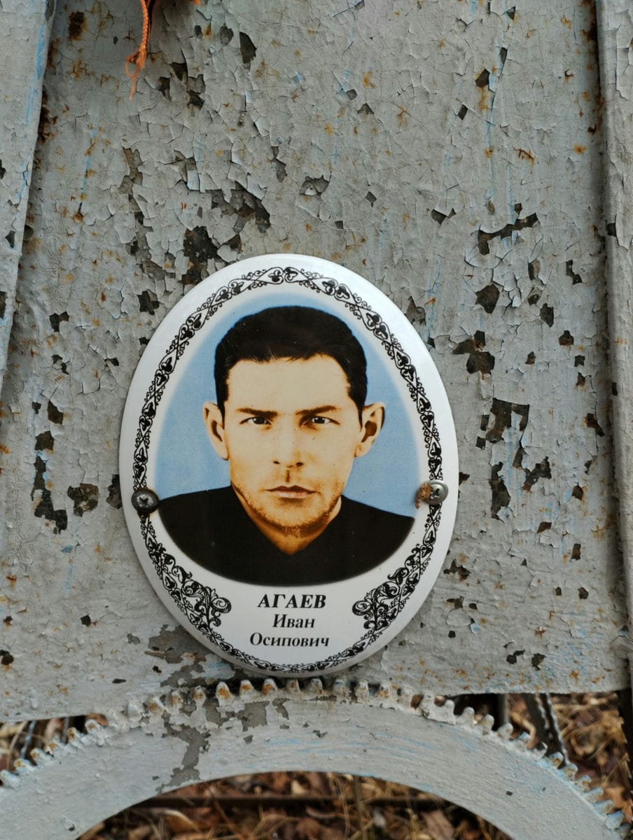 Агаев Иван Осипович