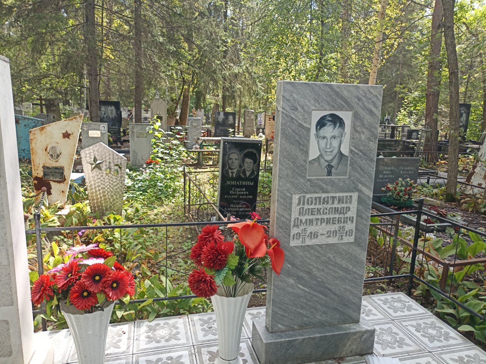 Лопатин Александр Дмитриевич