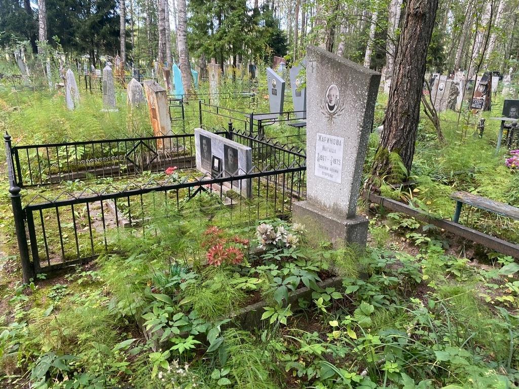 Жаринова Наталья