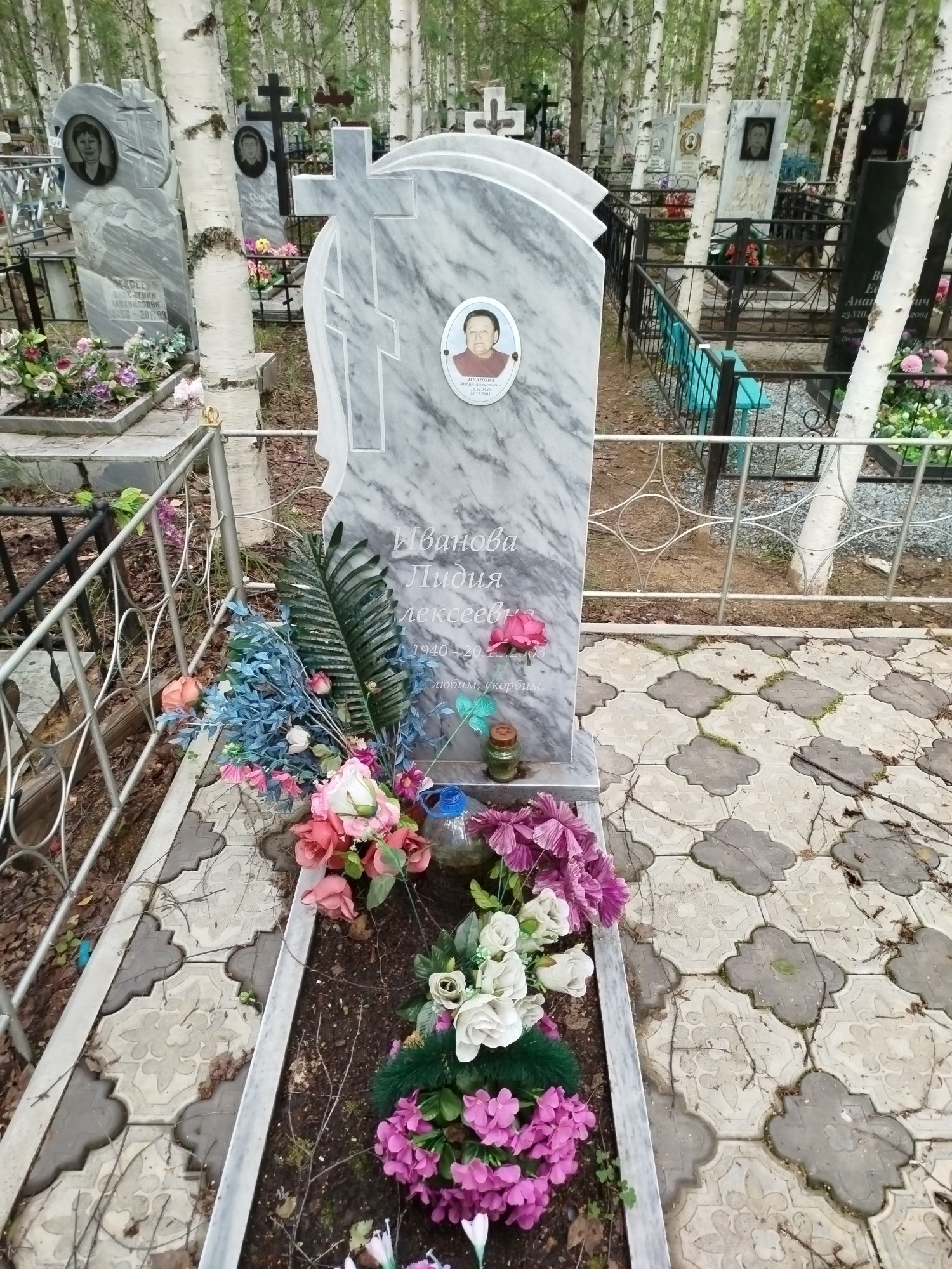 Иванова Лидия Алексеевна