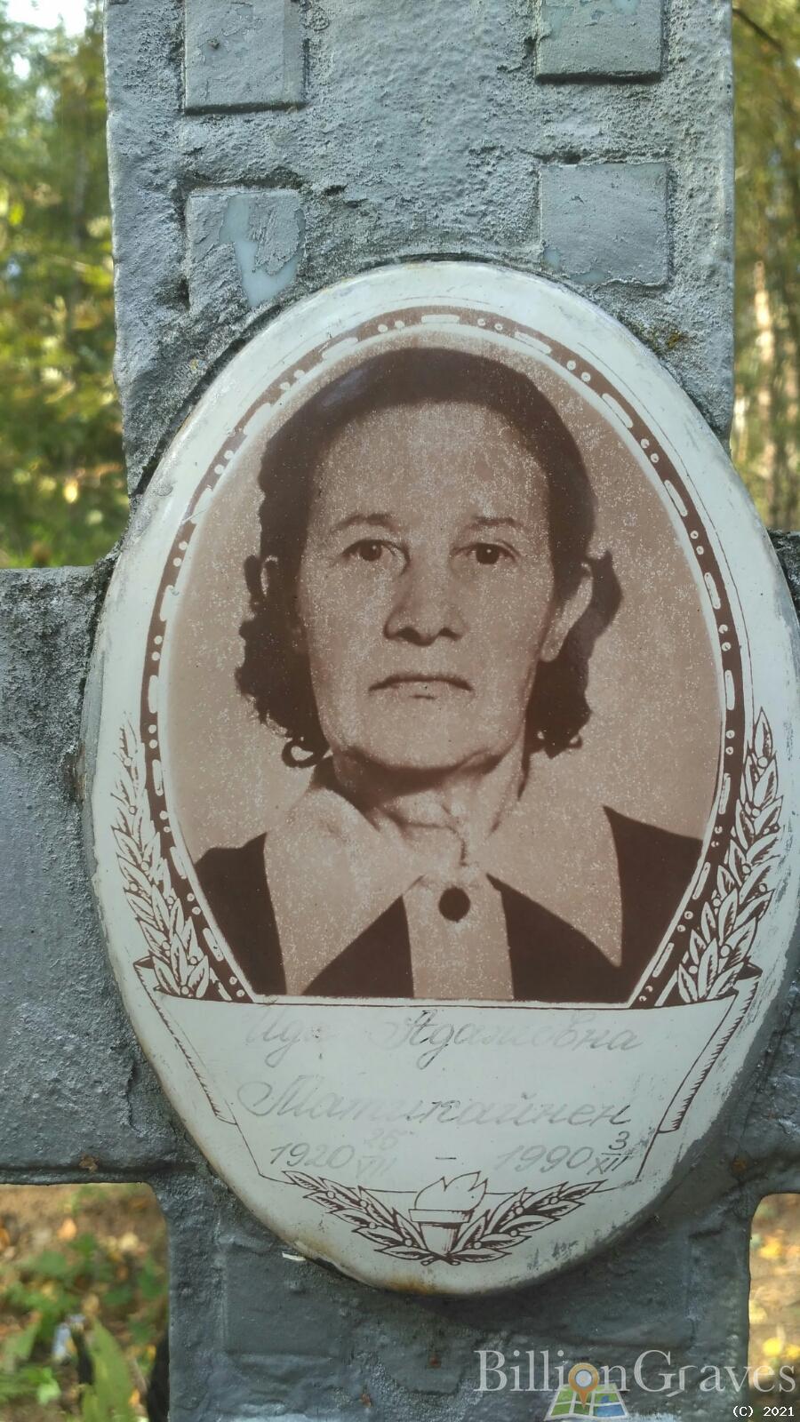 Матикайнен Ида Адамовна