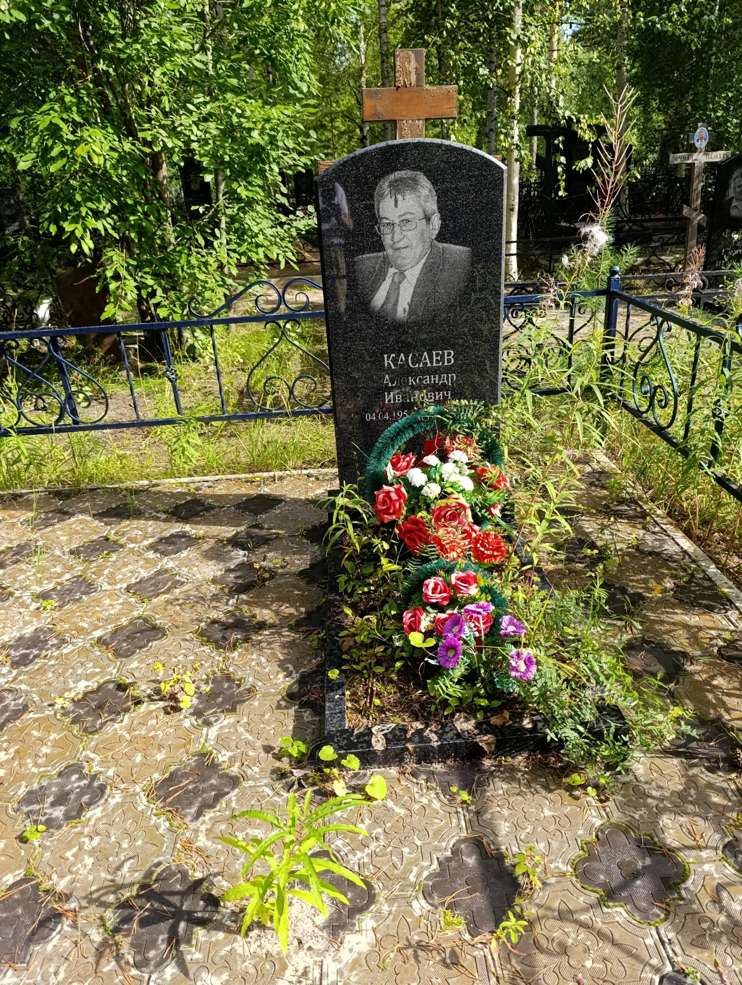 Касаев Александр Иванович