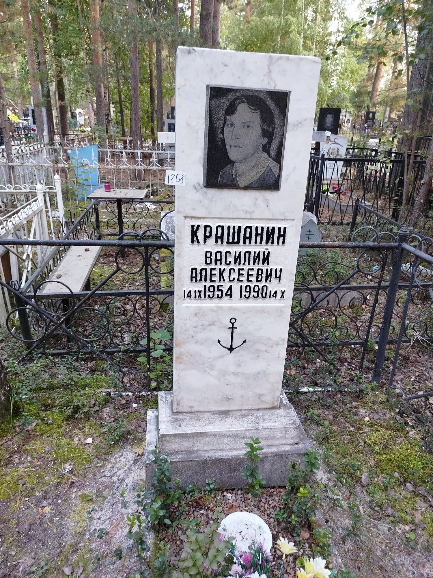 Крашанин Василий Алексеевич
