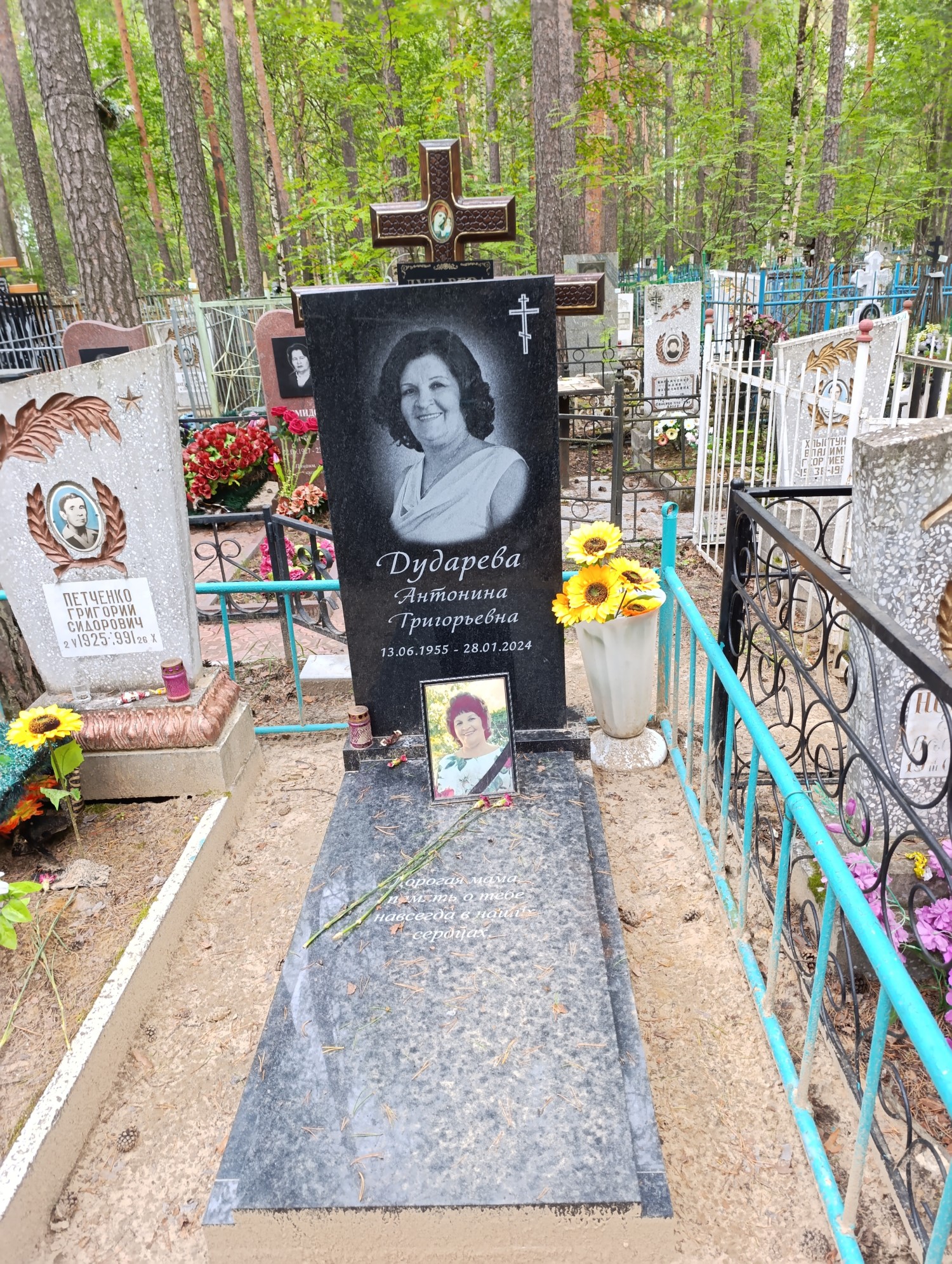 Дударева Антонина Григорьевна