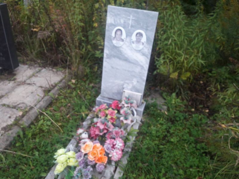 Лысова Людмила Вонефантьевна