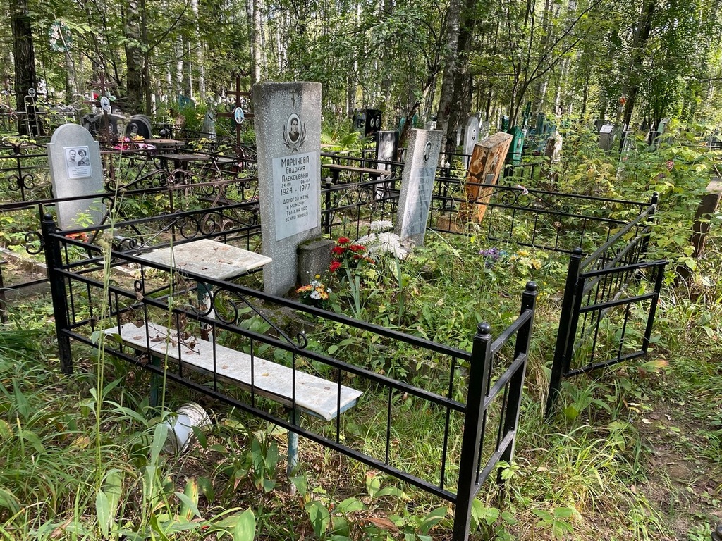 Марычева Евдокия Алексеевна