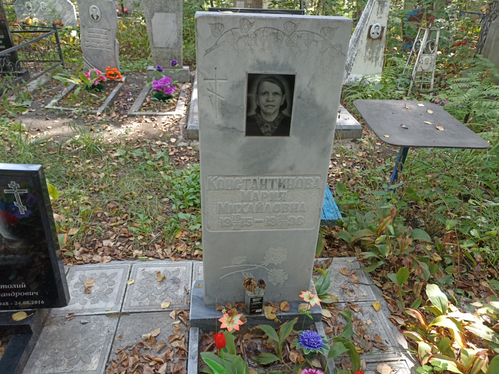 Константинова Мария Михайловна