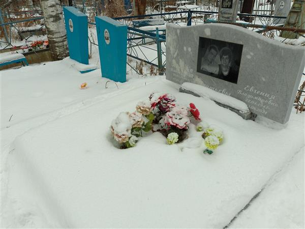 Окатьева Евгения Владимировна