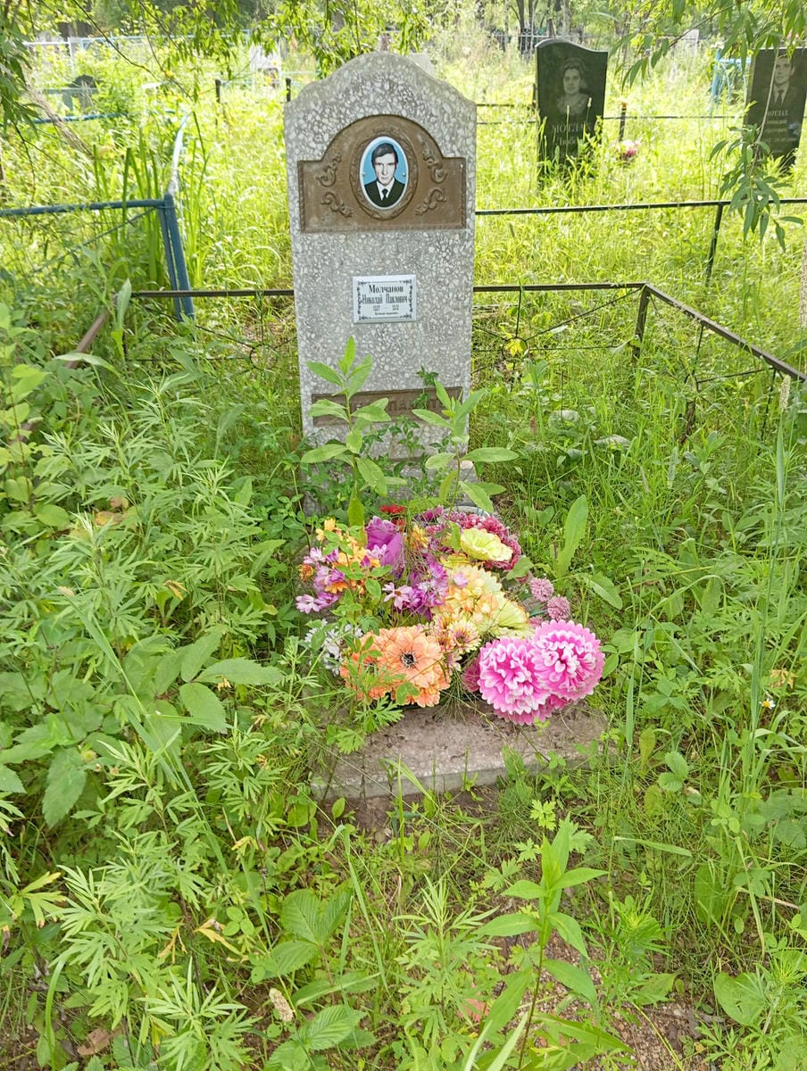 Молчанов Николай Павлович