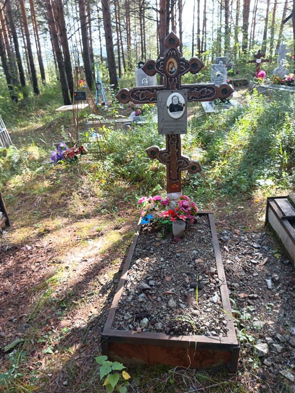Александрова Александра Леонтьевна