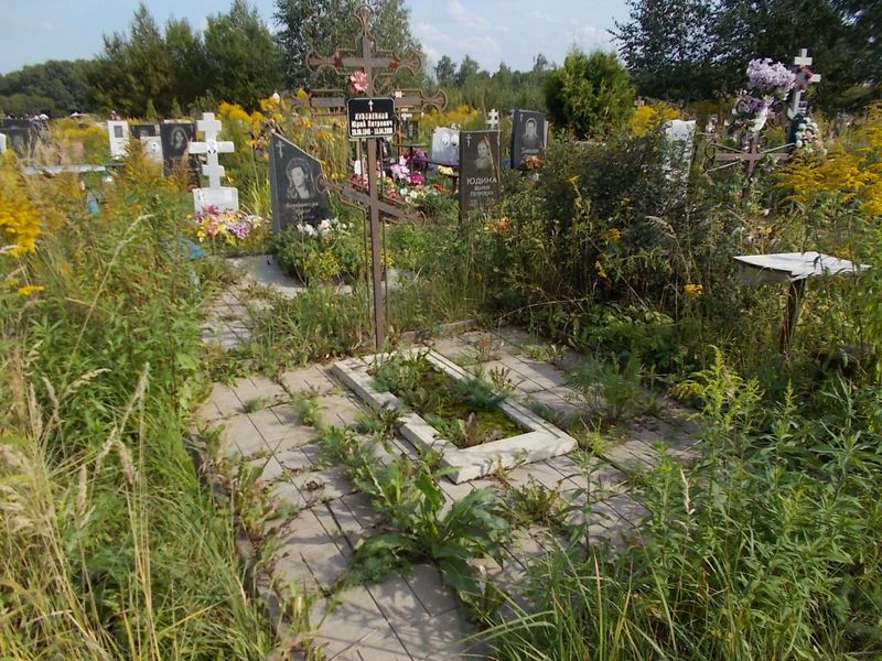Кузовенков Юрий Петрович